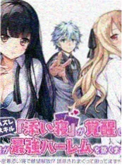 日韩漫画妖刀物语在线看