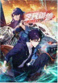 日韩动漫夜行图书馆在线观看