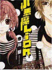 日韩经典漫画纸上王国高清重制